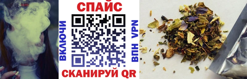 Бутират 1.4BDO  сколько стоит  Рыбное 