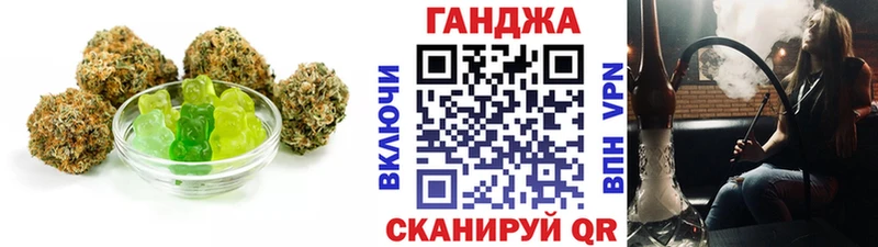 Еда ТГК марихуана  OMG зеркало  Рыбное 