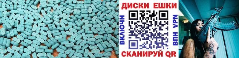 как найти   Рыбное  Ecstasy 280 MDMA 