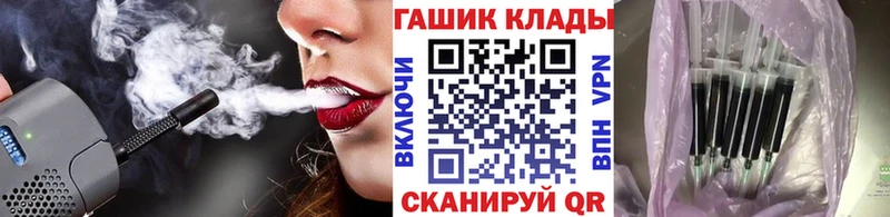 МЕГА маркетплейс  как найти закладки  Рыбное  Гашиш индика сатива 