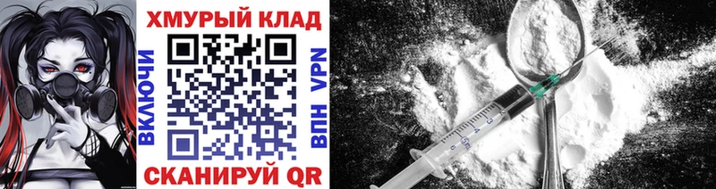 Героин афганец  купить   Рыбное 