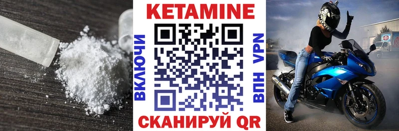 МЕГА   купить наркоту  Рыбное  Кетамин VHQ 