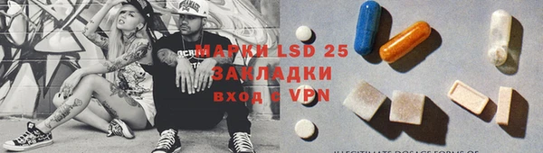 эйфоретик Алексеевка