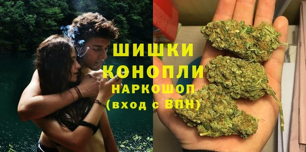 меф Рославль