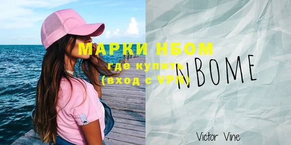 PSILOCYBIN Алексин