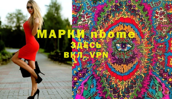 PSILOCYBIN Алексин