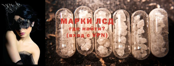 гидра Ростов