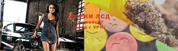 PSILOCYBIN Алексин