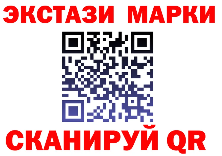 Марки N-bome 1,8мг вход даркнет kraken Рыбное