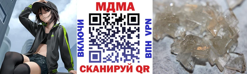 мега онион  купить  цена  Рыбное  MDMA VHQ 