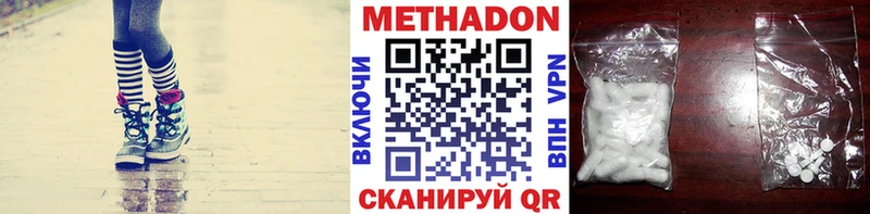 Метадон мёд  Рыбное 