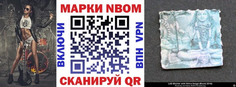 Марки NBOMe 1500мкг  МЕГА ссылка  Рыбное 