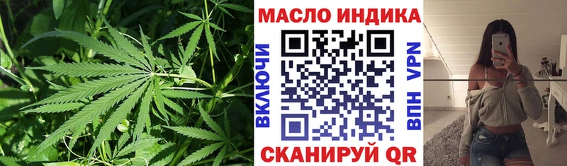 ТГК гашишное масло  Рыбное 