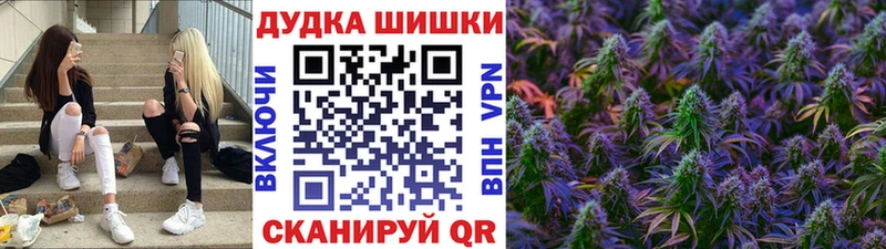 МАРИХУАНА конопля  ссылка на мегу ССЫЛКА  Рыбное 